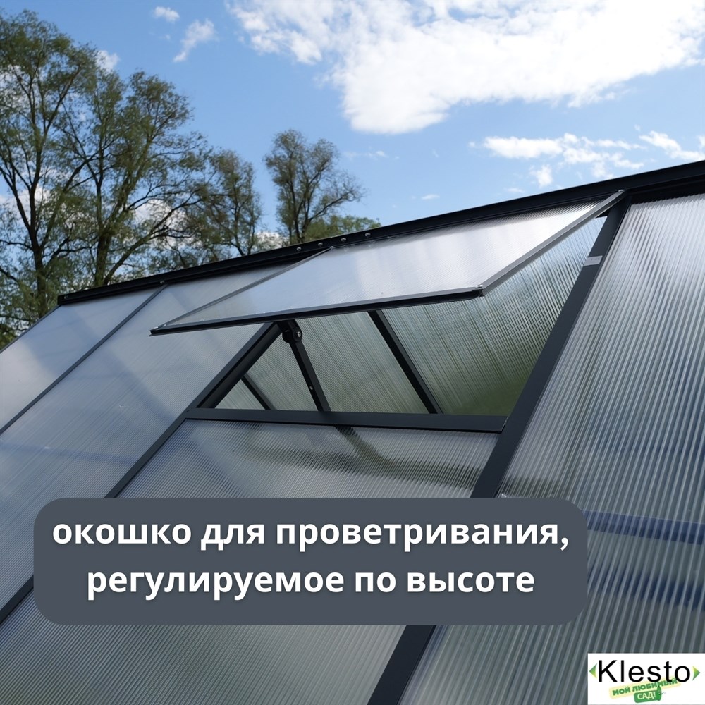 Теплица из поликарбоната Klesto GH225, легкосборная