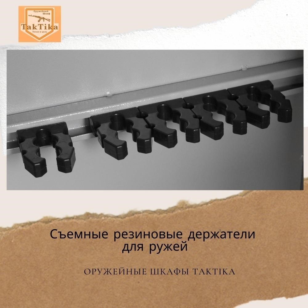 Сейф оружейный TakTika 3014