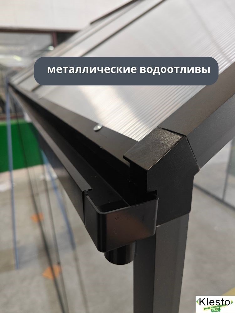 Теплица из поликарбоната Klesto GH169, легкосборная
