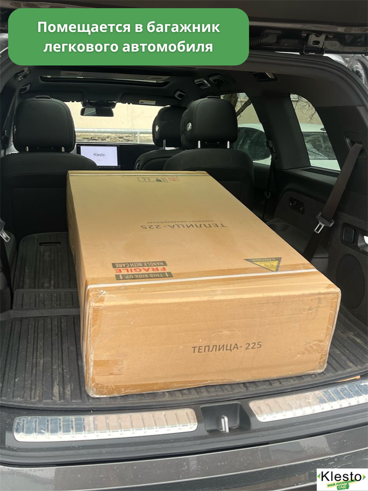 Теплица из поликарбоната Klesto GH225, легкосборная